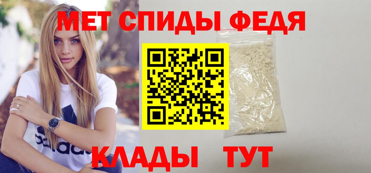 Югорск  АМФЕТАМИН  Вход с VPN  Амфетамин Розовый 