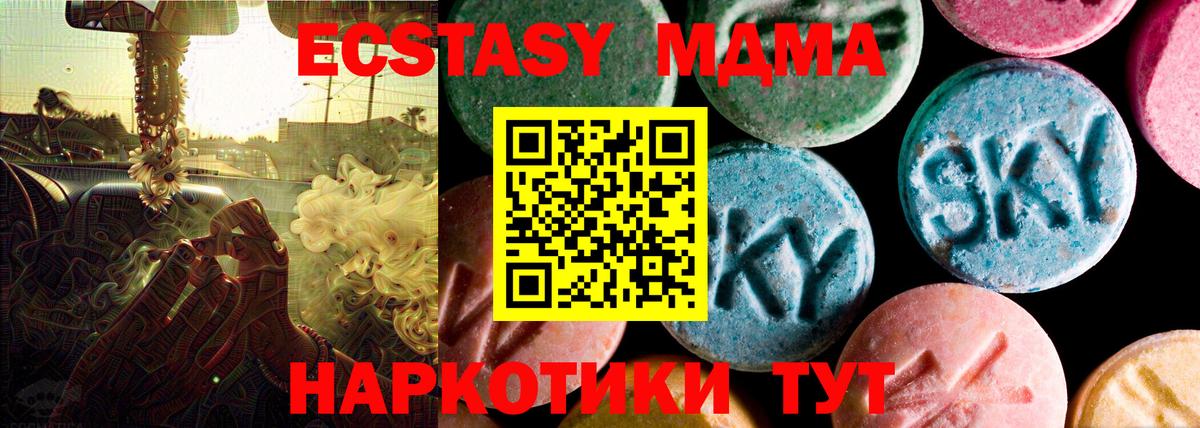 Ecstasy круглые  дарк нет официальный сайт  ЭКСТАЗИ  Экстази Punisher  Югорск  Вход с VPN 