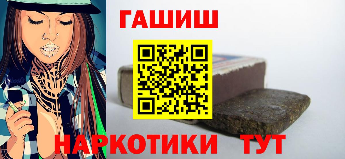 ГАШИШ VHQ Югорск