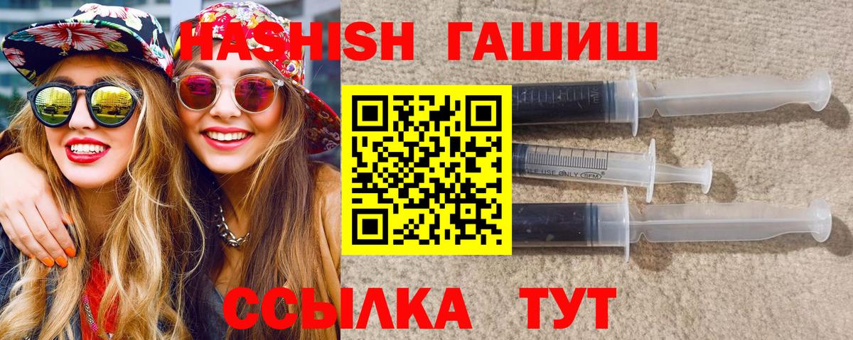 Гашиш  Вход с VPN  Югорск  Гашиш VHQ 
