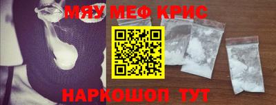 стафф Мариинск