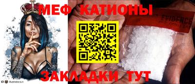 MDMA Малгобек