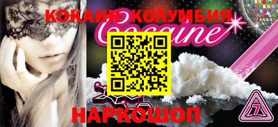 сатива Будённовск