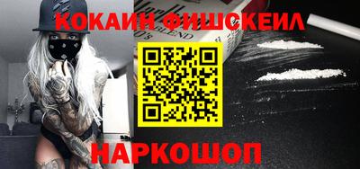 кокаин колумбия Бузулук