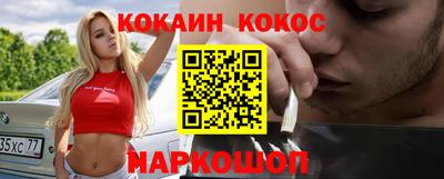 кокаин колумбия Бузулук