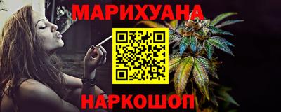 сатива Будённовск