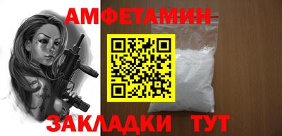 сатива Будённовск