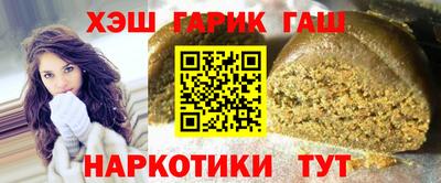 герыч Бугуруслан
