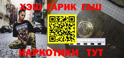 герыч Бугуруслан