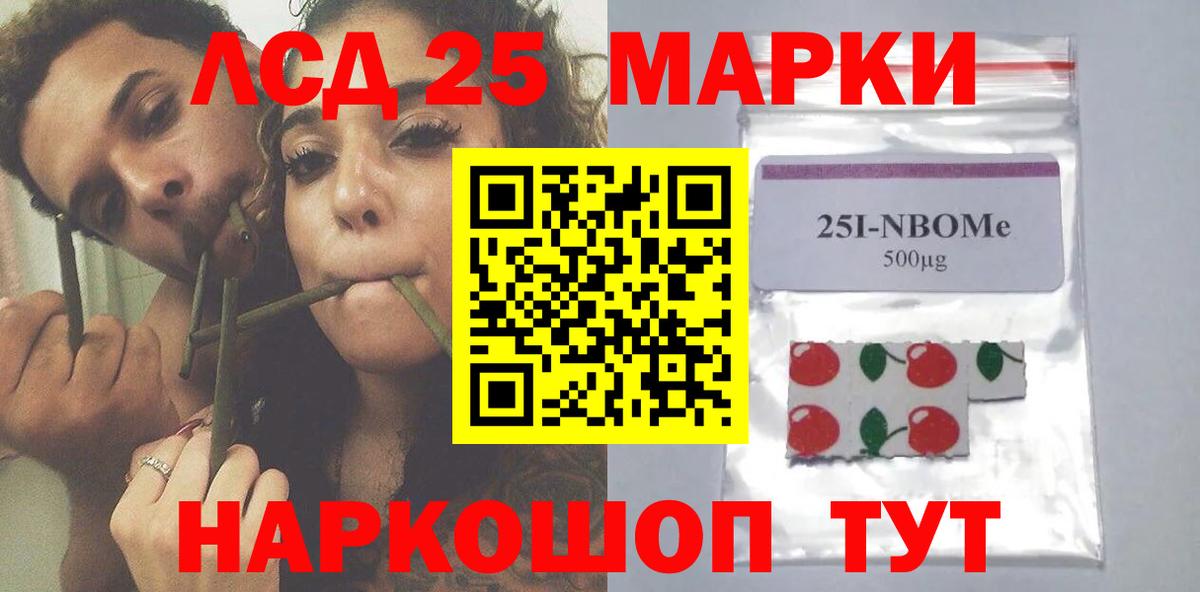 ЛСД экстази ecstasy Югорск