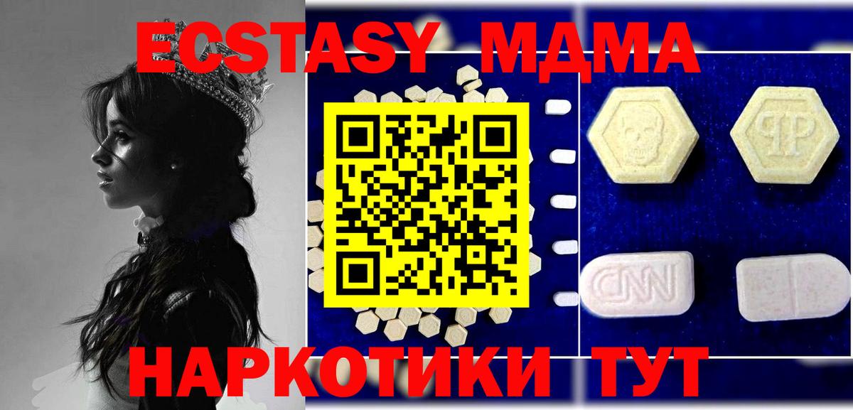 Метамфетамин Югорск