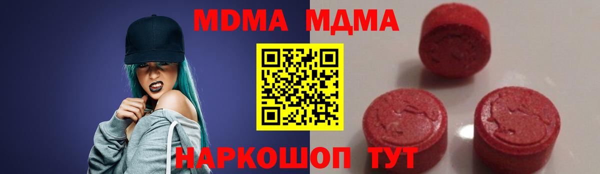 МДМА VHQ Югорск