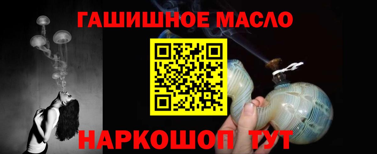 ТГК жижа Югорск