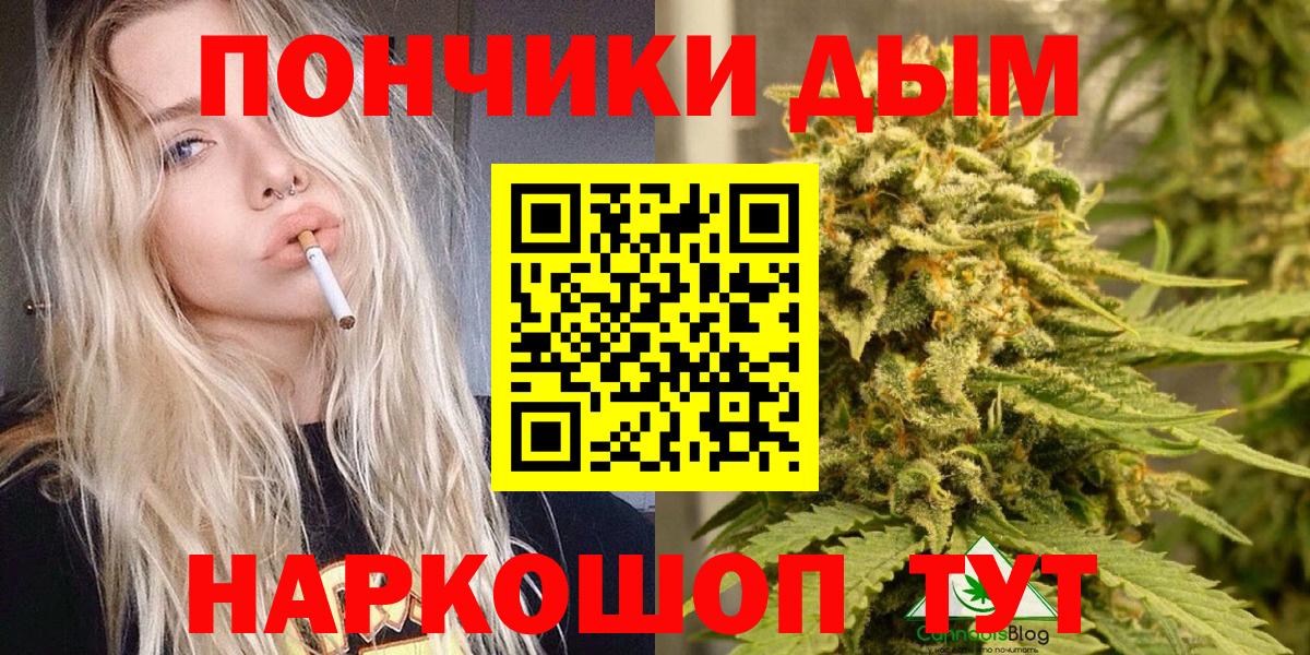 Югорск  Канабис семена  Шишки марихуана марихуана  Вход с VPN 